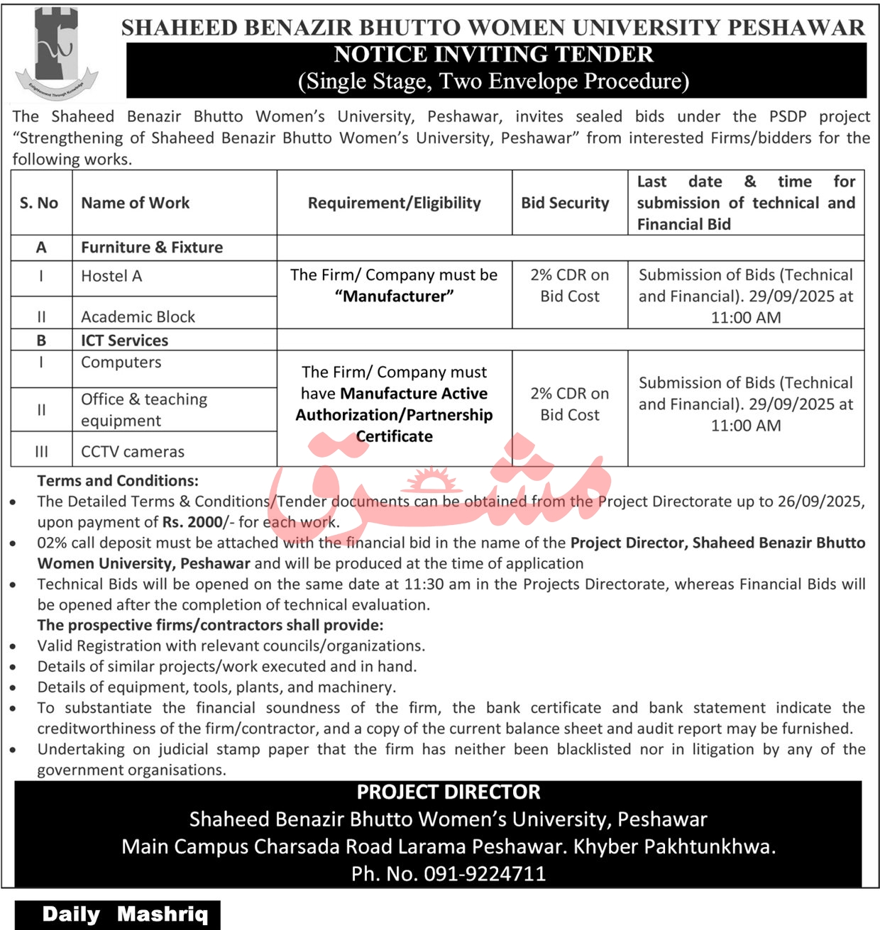 Shaheed Benazir Bhutto Women University Peshawar Tender Notice